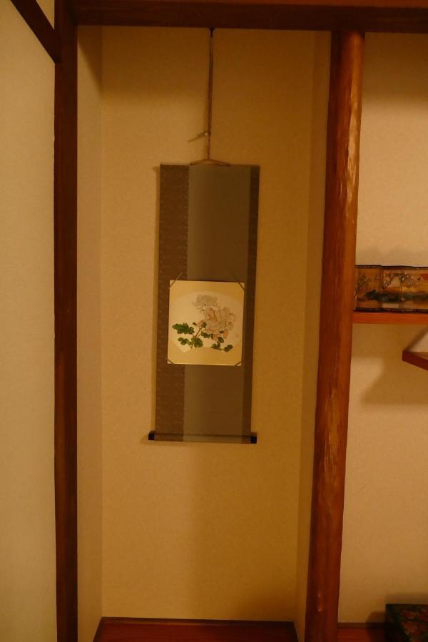 東山の宿 藤屋 Quioto Exterior foto