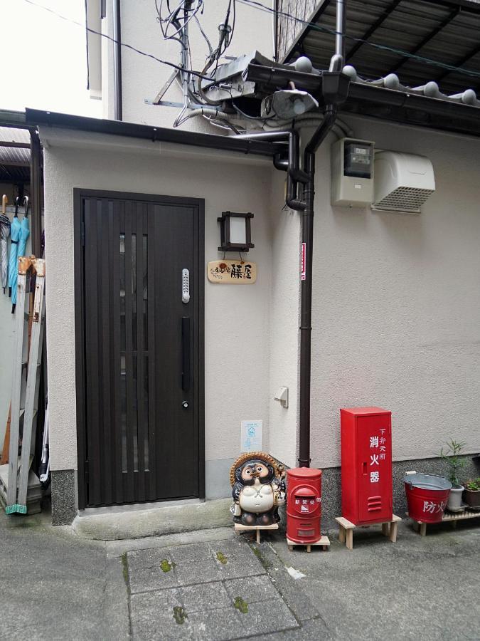 東山の宿 藤屋 Quioto Exterior foto